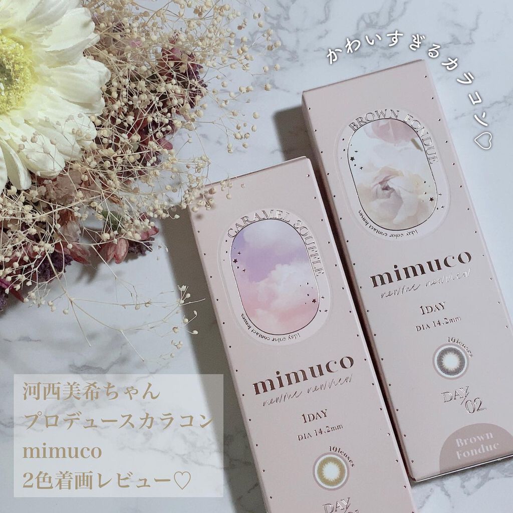 シルキースフレアイズ/キャンメイク/アイシャドウパレットを使ったクチコミ（1枚目）