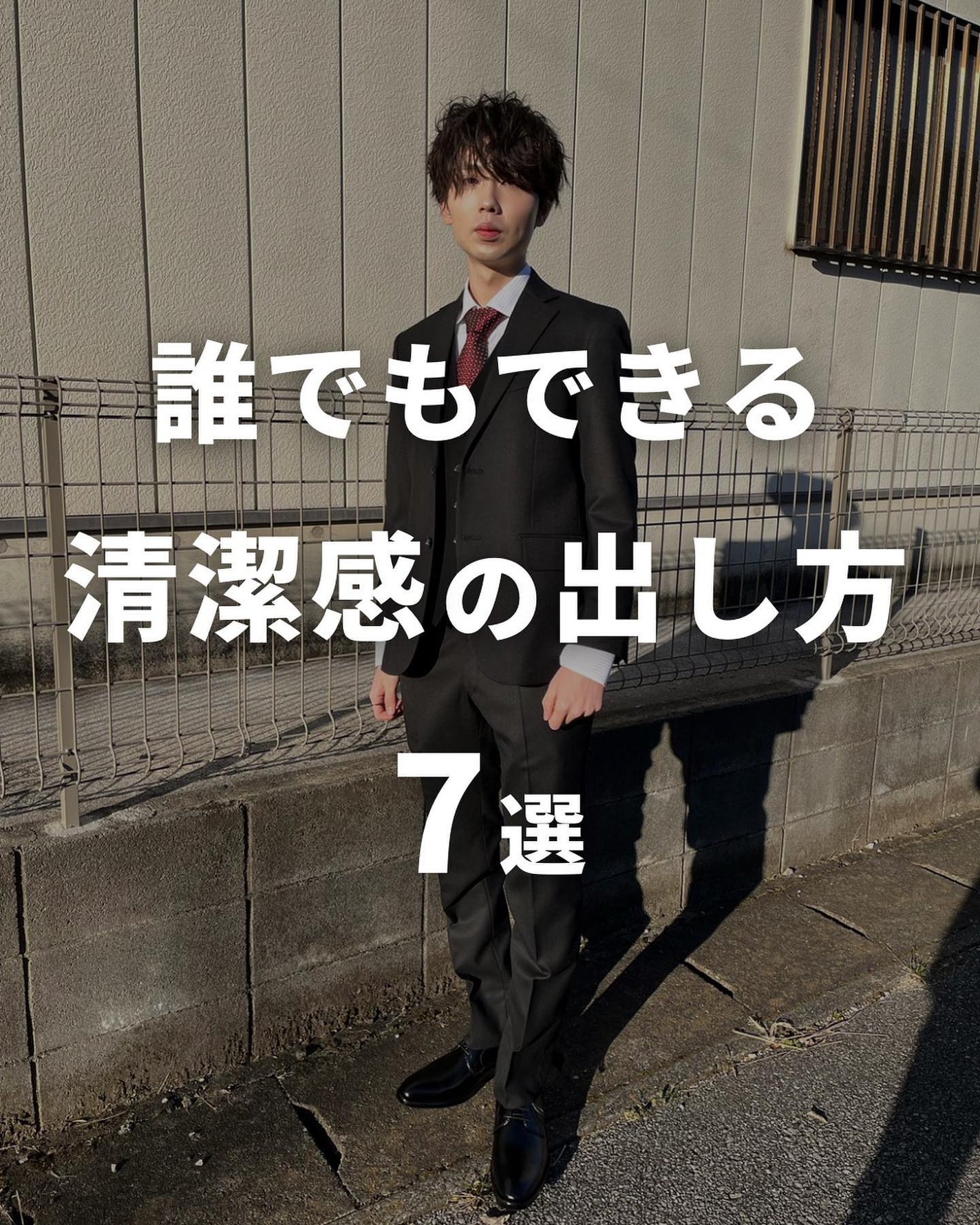 まえけん|ユニセックス美容 on LIPS 「@maeken1130◁◀◁100日後にイケメンになる人【16..」(1枚目)