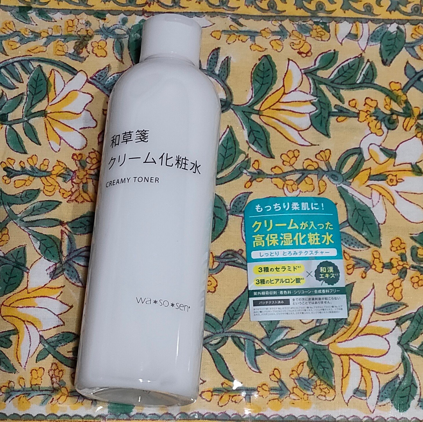 クリーム化粧水/wa*so*sen/化粧水を使ったクチコミ（1枚目）