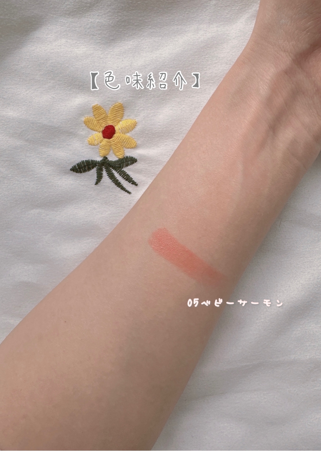 ムードグロウリップスティック/dasique/口紅を使ったクチコミ（2枚目）