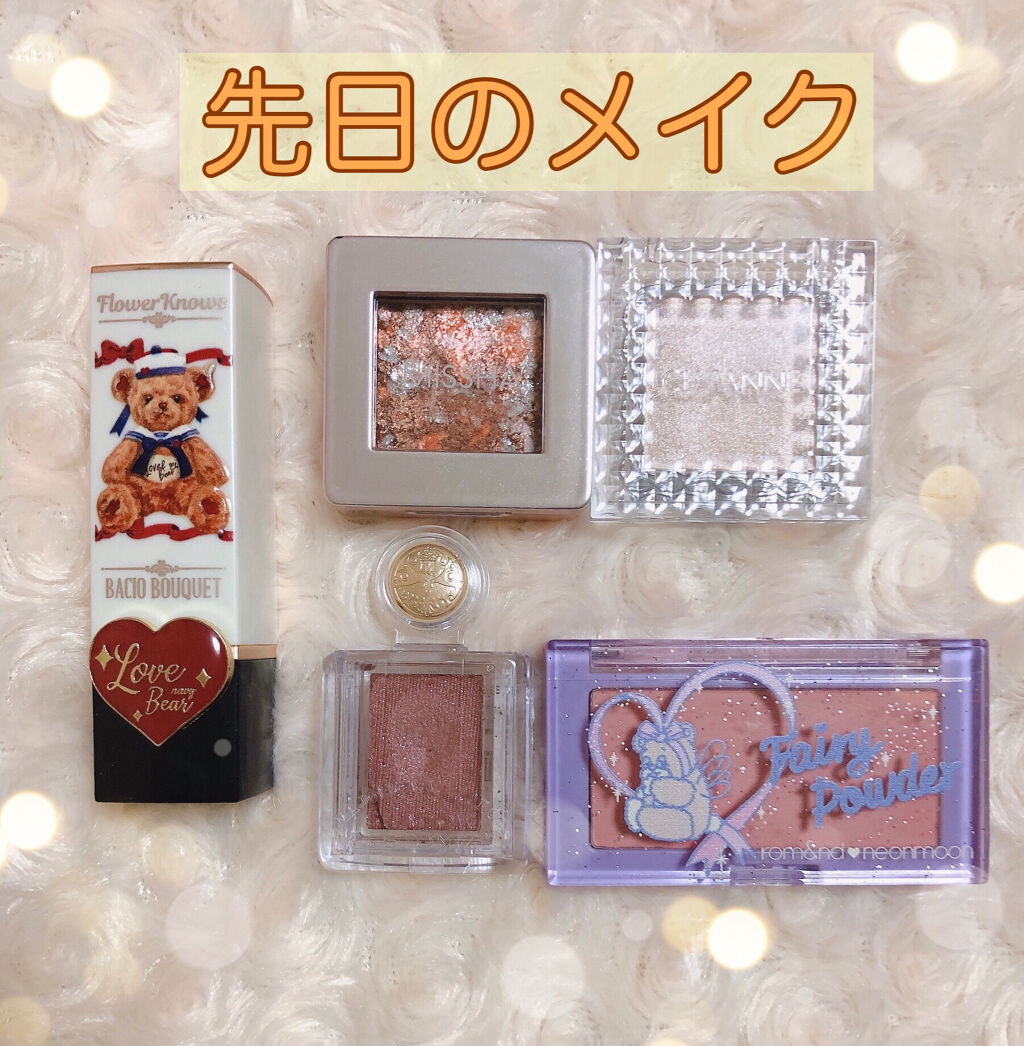 Love Bear マットリップスティック/FlowerKnows/口紅を使ったクチコミ（1枚目）