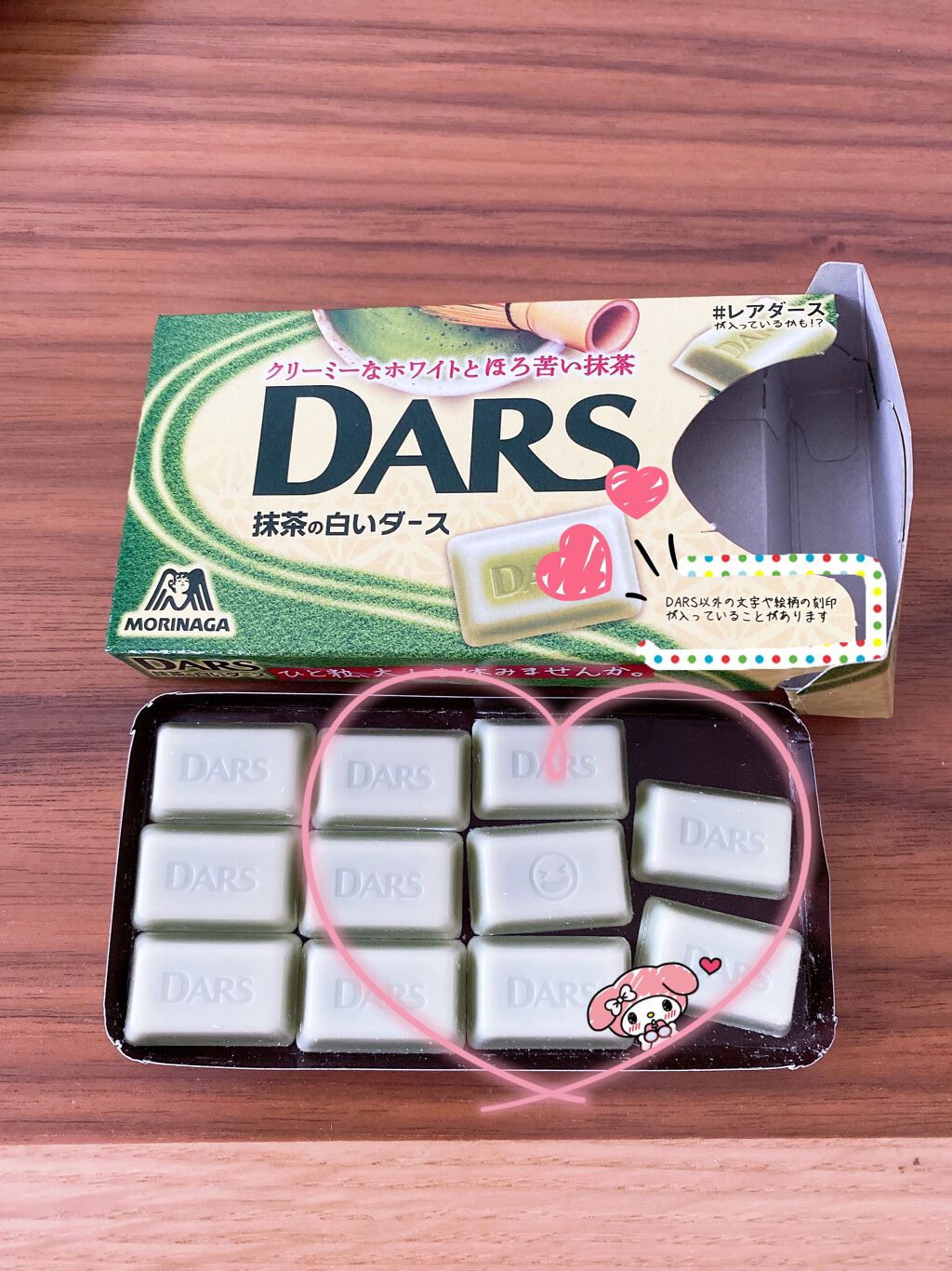 レアダースが入ってました♡ℒฺℴฺνℯฺ♡
何かいいことあるのかな(♥ω♥*)

嬉しかった、ただそれだけです（笑）

#隠れダース