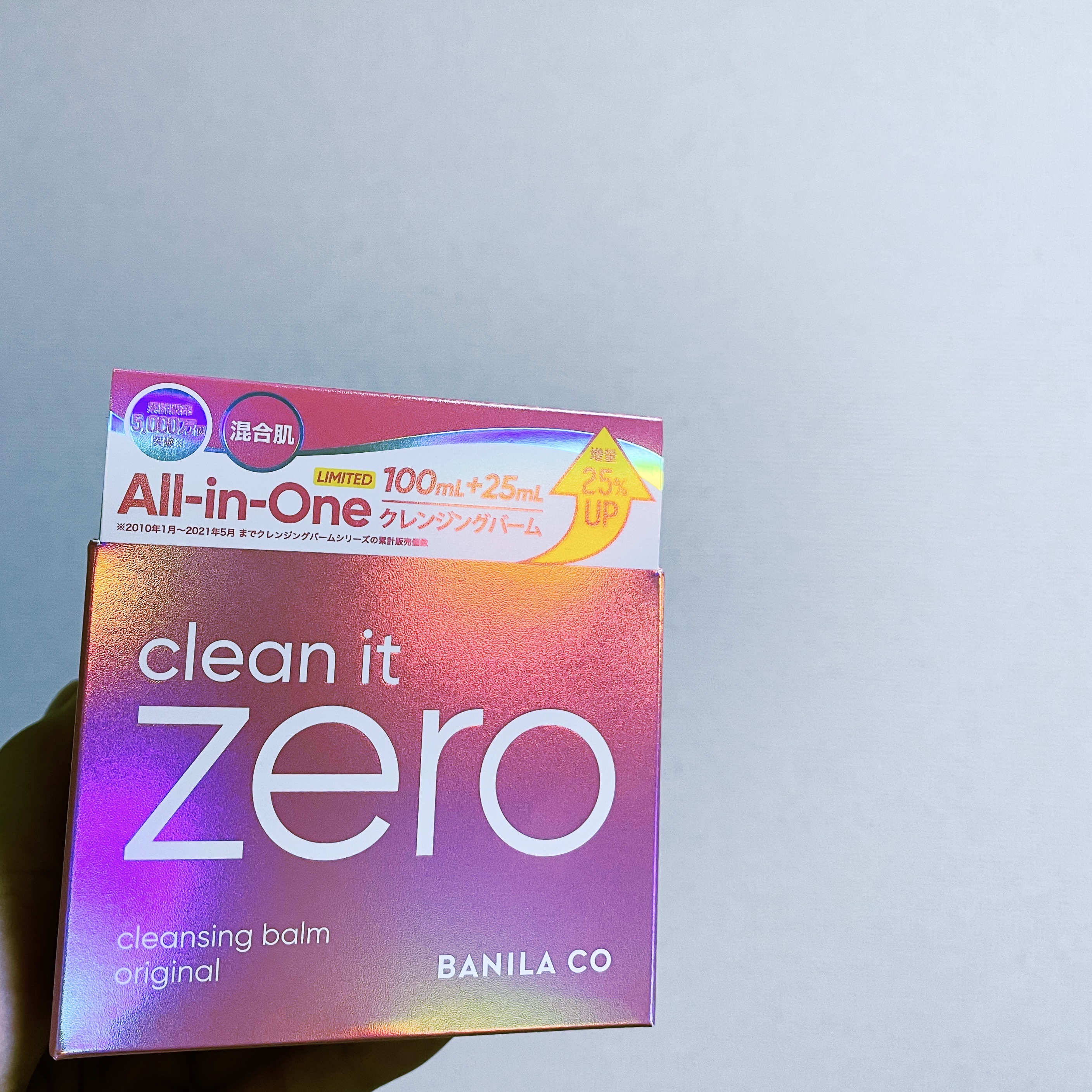 クリーンイットゼロ クレンジングバーム オリジナル/BANILA CO/クレンジングバームを使ったクチコミ（1枚目）