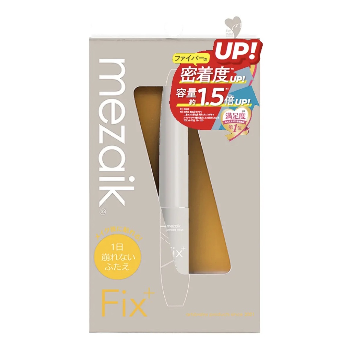 メザイク メザイク フィクスプラスのクチコミ「  新しくなって、さらにファイバーの密着度が良くなった気がします！内容量もアップしているそうで.....」（1枚目）