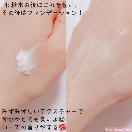 ミシャ グロウ スキンバーム(R)/MISSHA/化粧下地を使ったクチコミ(3枚目)