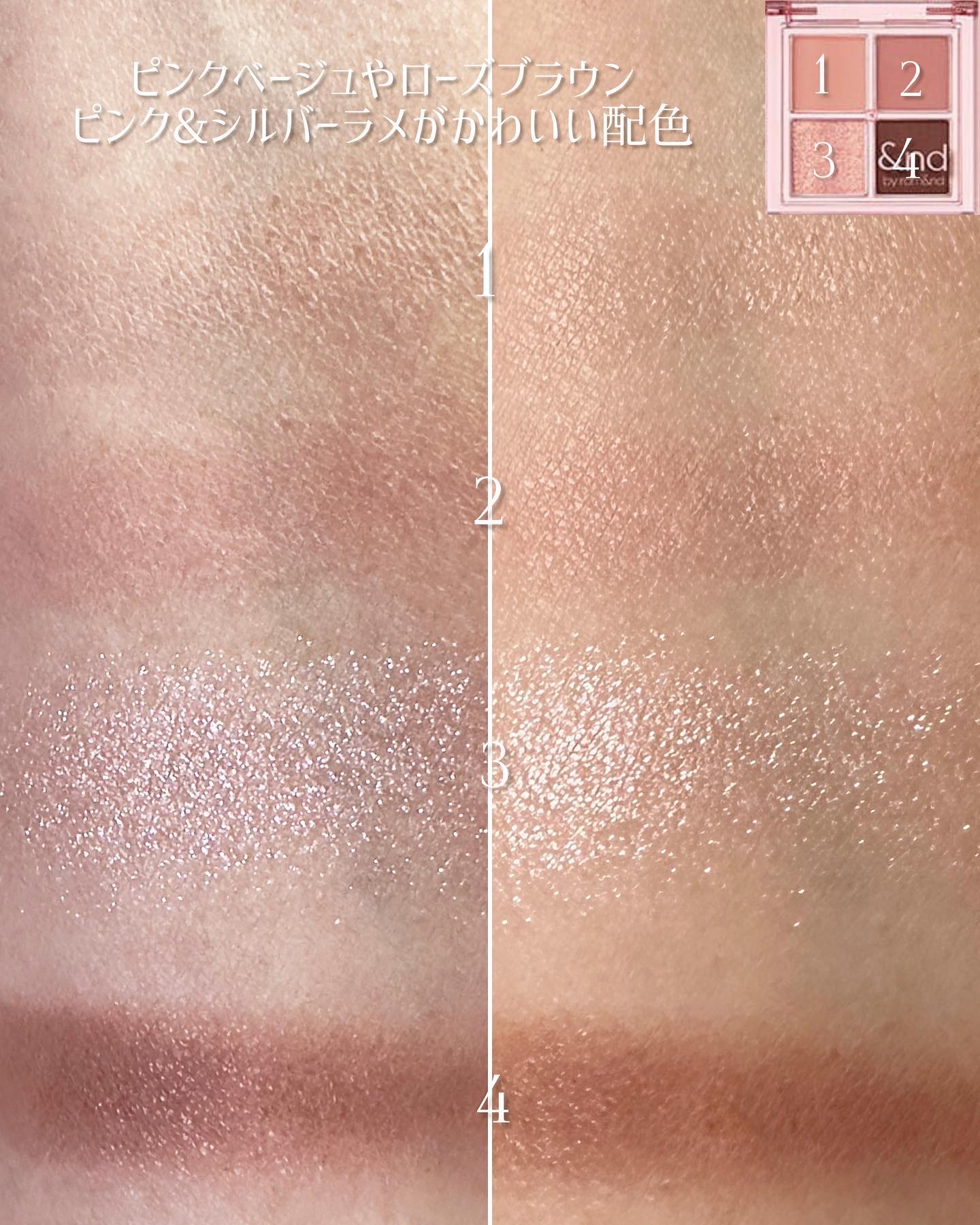 アンドバイロムアンド　メロウアイパレット/&nd by rom&nd/アイシャドウパレットを使ったクチコミ（3枚目）