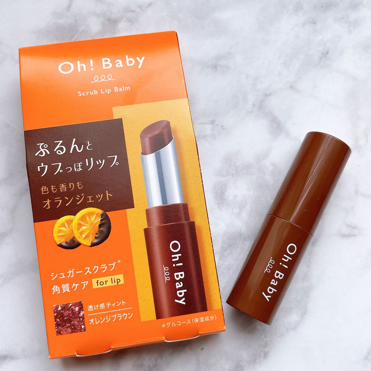 Oh！Baby スクラブリップバームティント/ハウス オブ ローゼ/リップスクラブを使ったクチコミ（1枚目）