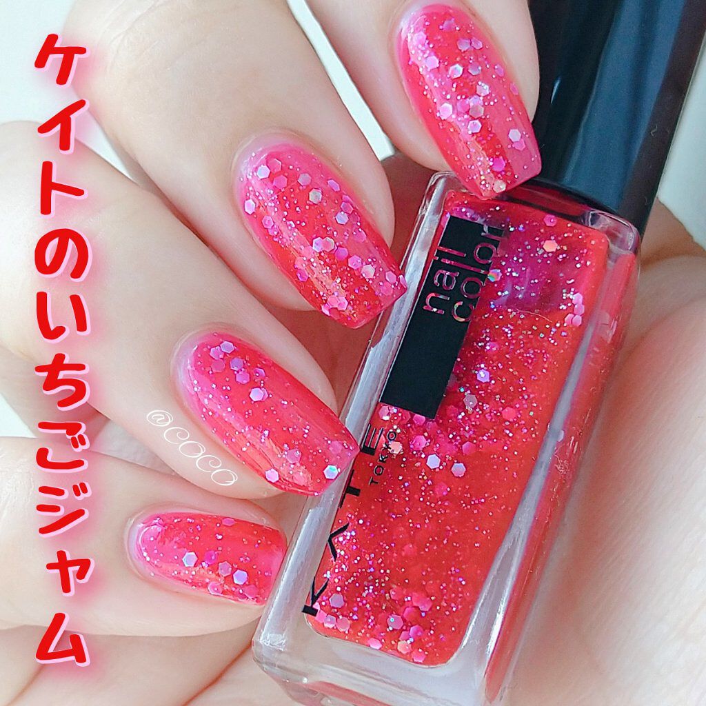 ネイルエナメルカラーN RD-1/KATE/マニキュアを使ったクチコミ（1枚目）