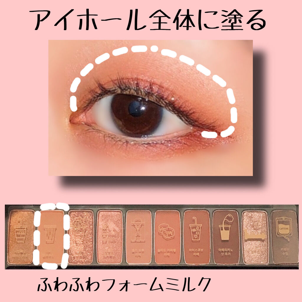 プレイカラー アイシャドウ/ETUDE/アイシャドウパレットを使ったクチコミ（2枚目）