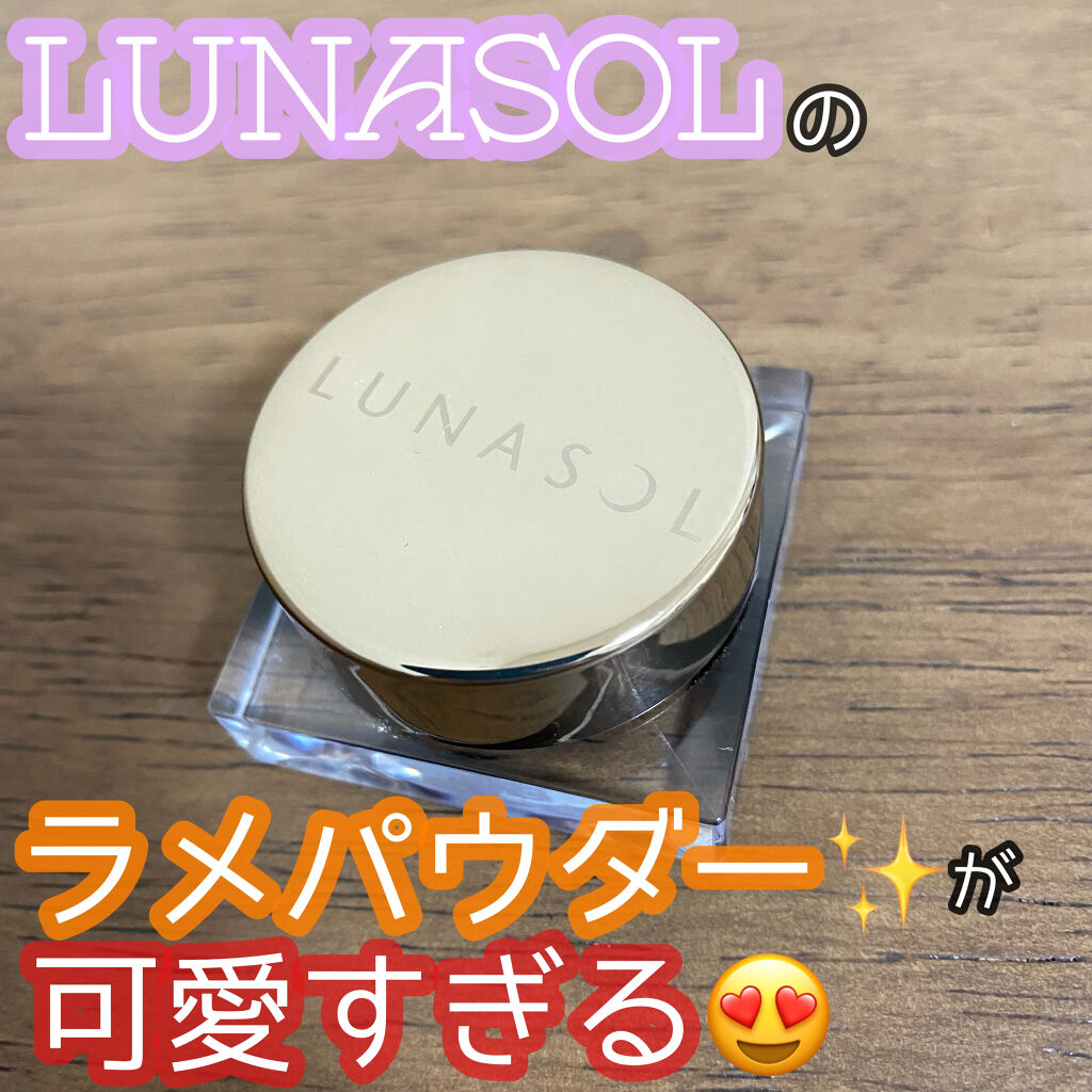 グラムウィンクジュエリー/LUNASOL/単色アイシャドウを使ったクチコミ（1枚目）