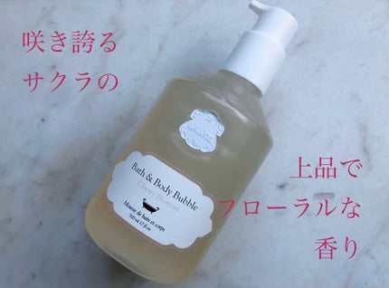バス&ボディバブル チェリーブロッサム/Laline/ボディソープを使ったクチコミ(1枚目)
