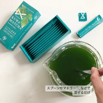 ふじさん桑抹茶/桑SHIROTO/ドリンクを使ったクチコミ(4枚目)