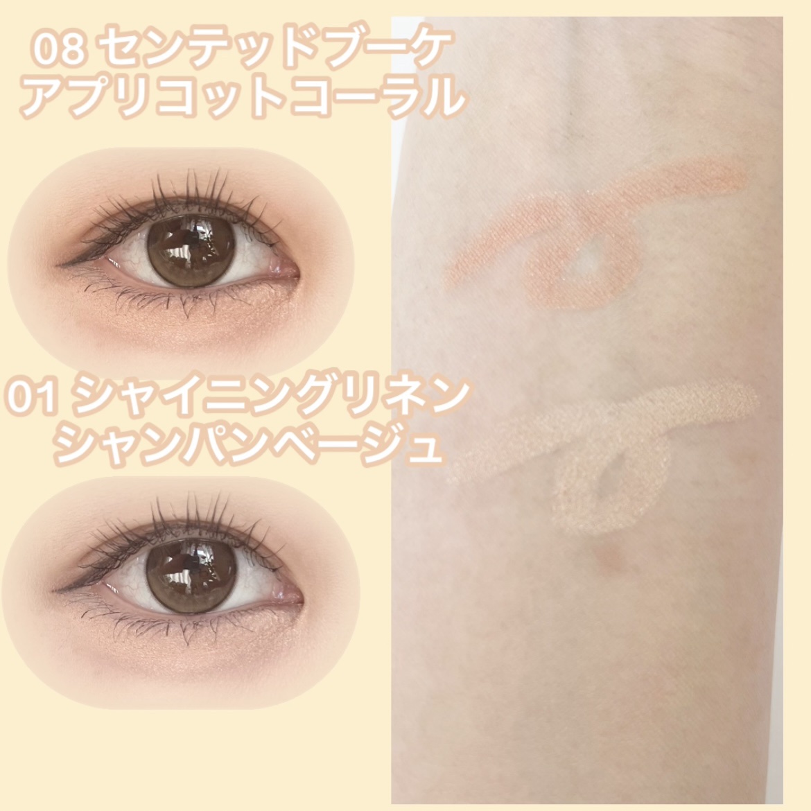 アートクラス フロッタージュペンシル/too cool for school/スティックアイシャドウを使ったクチコミ（2枚目）