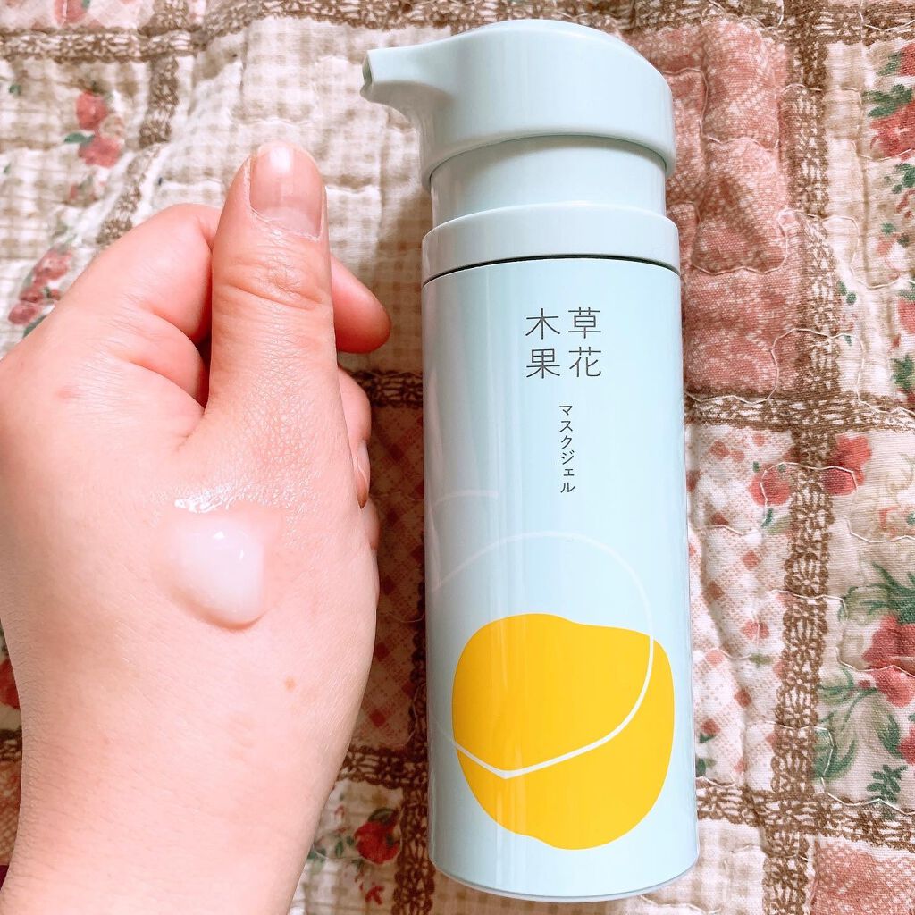 草花木果 マスクジェルのクチコミ「草花木果のマスクジェルを使用しました😊

天然由来成分で古い角質を除去して、キメをととのえて毛.....」（3枚目）