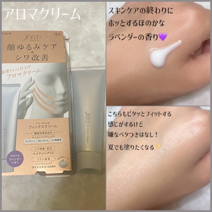 ãã¡ãŒã¹ããã¹ãå»è¬éšå€å/X-FITïŒ/ãã¹ãç¶åç²§æ°Žã䜿ã£ãã¯ãã³ãïŒ5æç®ïŒ