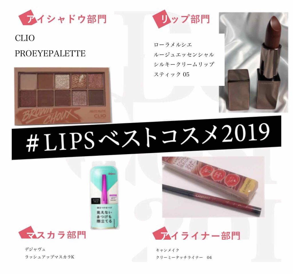 クリーミータッチライナー/キャンメイク/ジェルアイライナーを使ったクチコミ(1枚目)