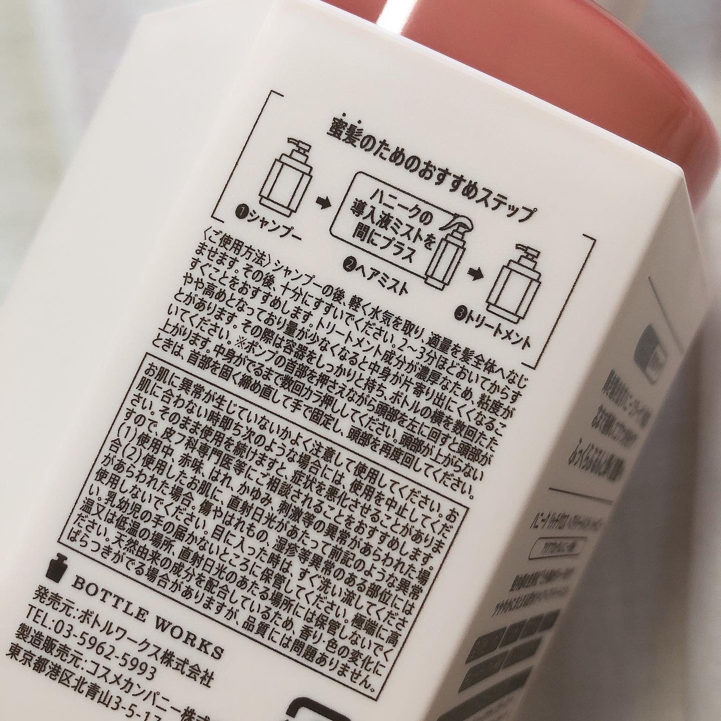 リッチグロス シャンプー シャイニー/ヘアトリートメント シャイニー/ハニーク/市販シャンプーを使ったクチコミ(5枚目)