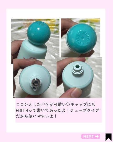 カーミングトックシカドクダミクリーム/EDIT.B/フェイスクリームを使ったクチコミ(4枚目)