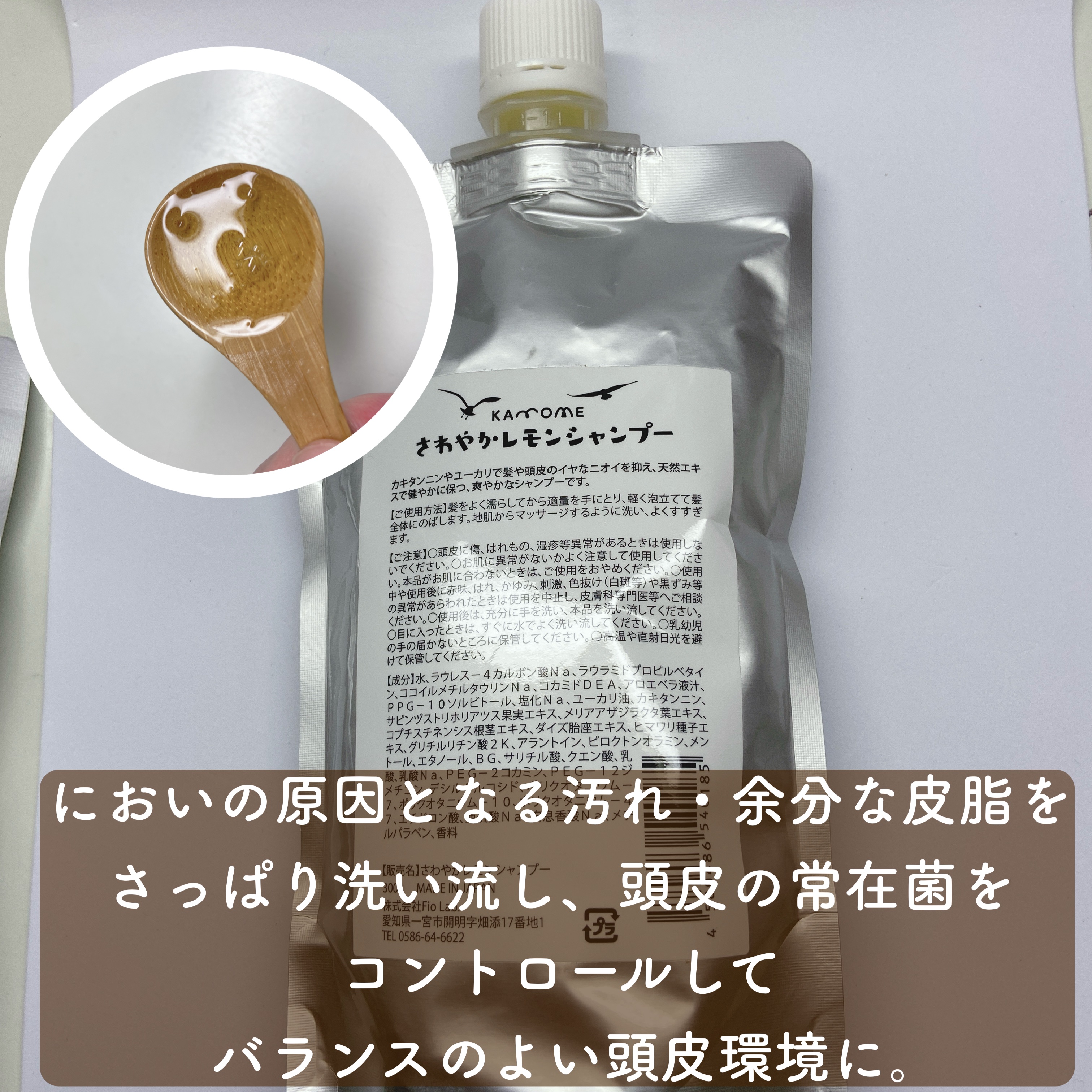 を使ったクチコミ（2枚目）