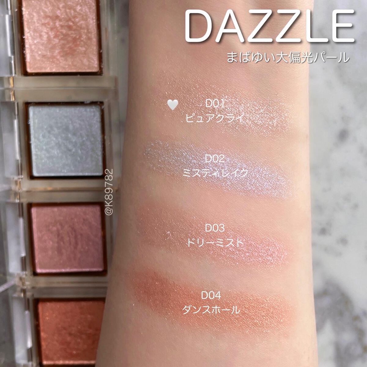 アイプランナー/excel/単色アイシャドウを使ったクチコミ（3枚目）