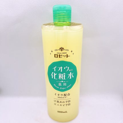 ロゼット スキンコンディショナーi/ロゼット/化粧水を使ったクチコミ(1枚目)