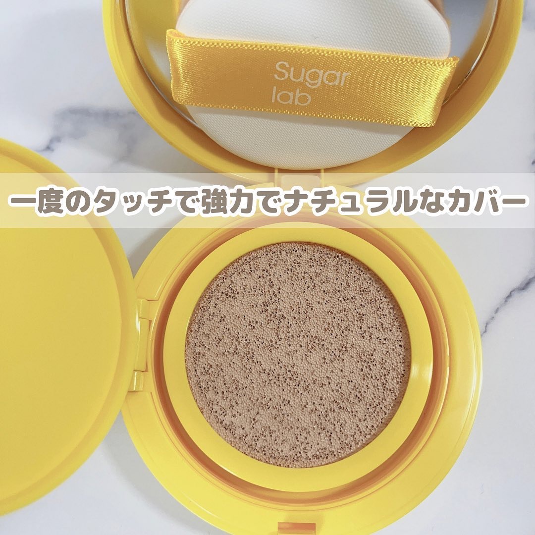 ビタエッセンスカバーコンシーラー/Sugar Lab/リキッドコンシーラーを使ったクチコミ（3枚目）