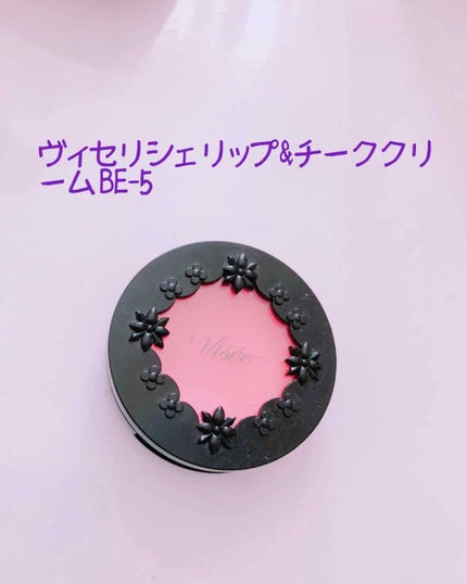 リシェ リップ&チーク クリーム/Visée/ジェル・クリームチークを使ったクチコミ(1枚目)