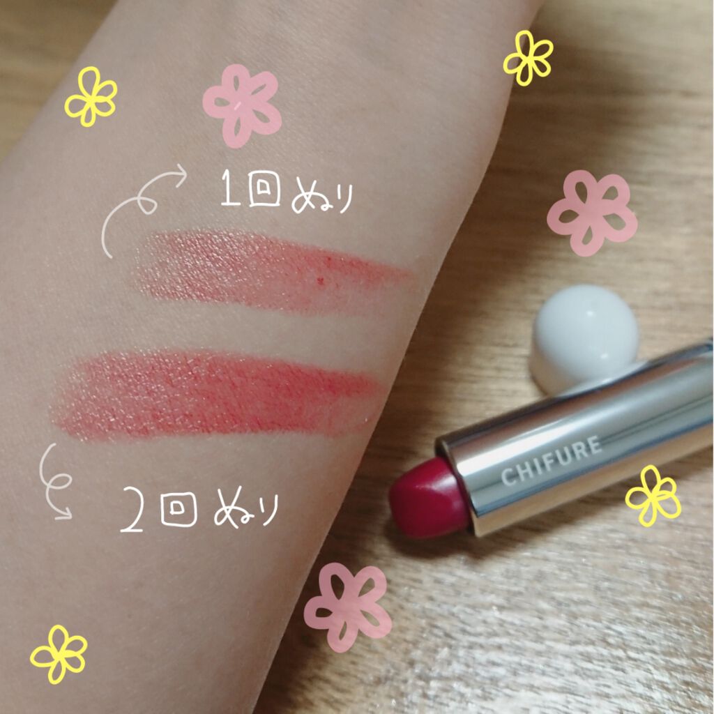 口紅（詰替用）/ちふれ/口紅を使ったクチコミ（2枚目）