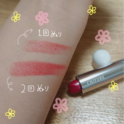 口紅(詰替用)/ちふれ/口紅を使ったクチコミ(2枚目)