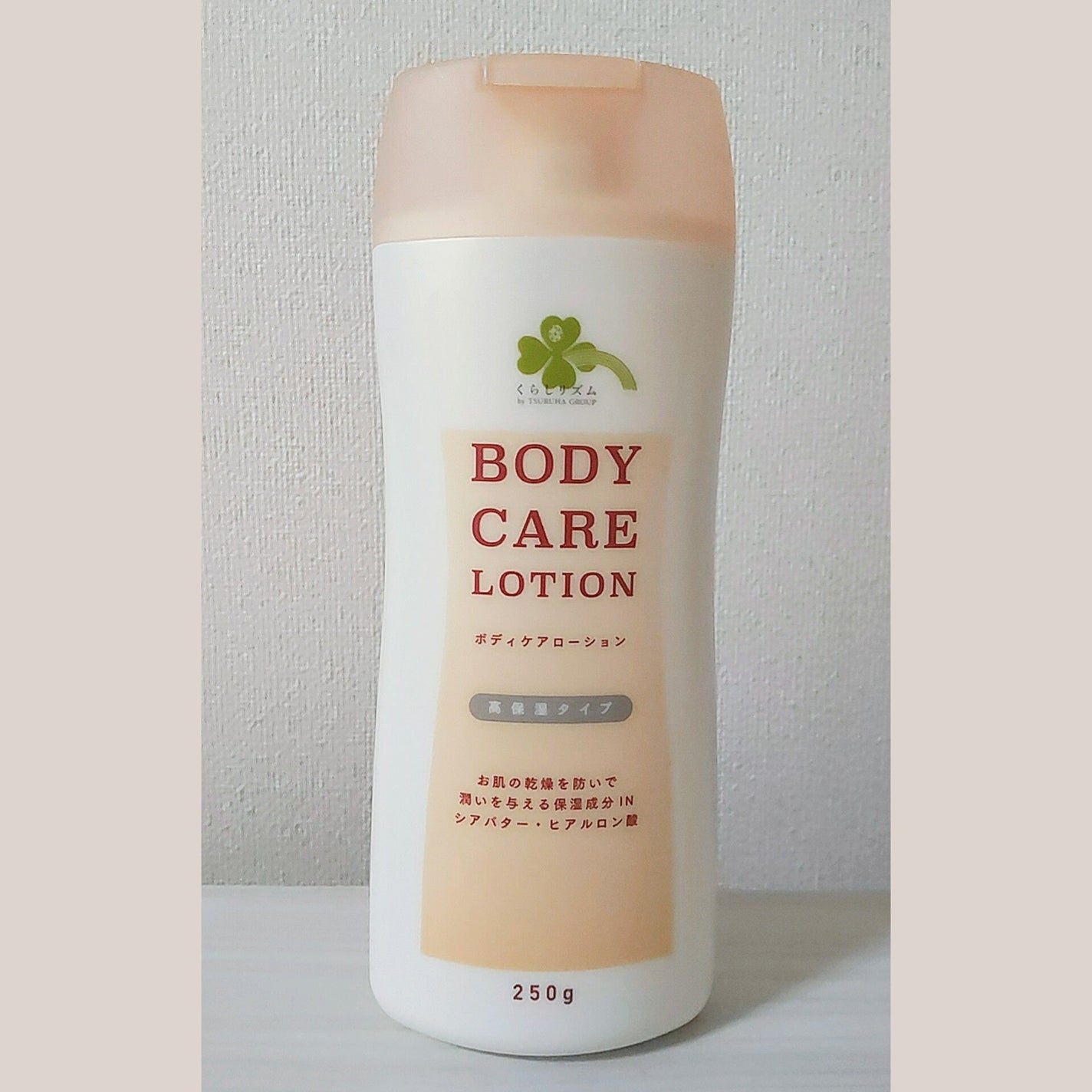 BODY CARE LOTION/くらしリズム/ボディローションを使ったクチコミ(1枚目)