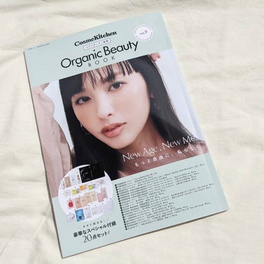 コスメキッチン コスメキッチン監修 Organic Beauty BOOK Vol.7のクチコミ「2021.4.29
#お買い物記録
✔Cosme Kitchen Organic Beauty.....」（2枚目）