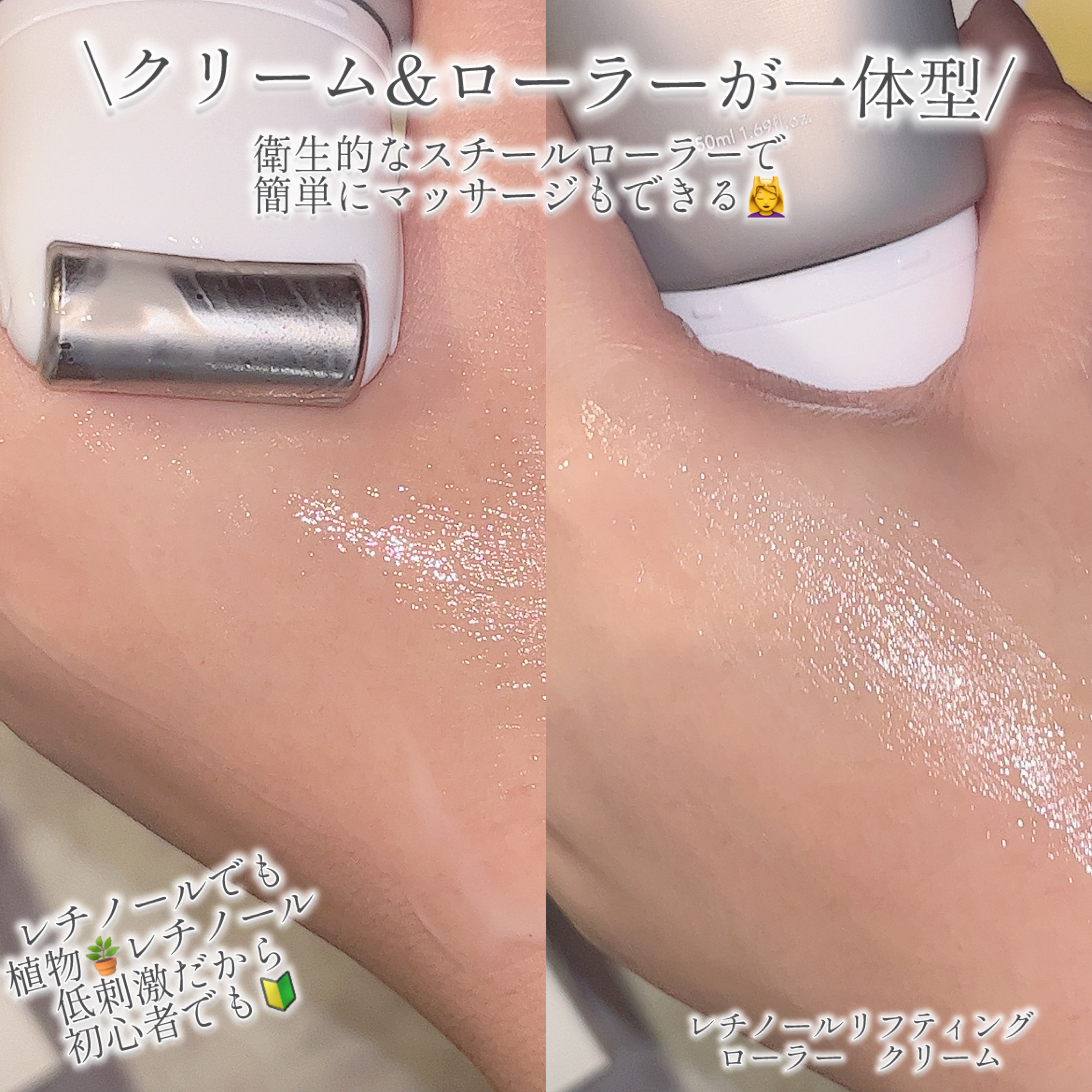 レチノールリフティングローラークリーム/SKIN&LAB/フェイスクリームを使ったクチコミ（2枚目）