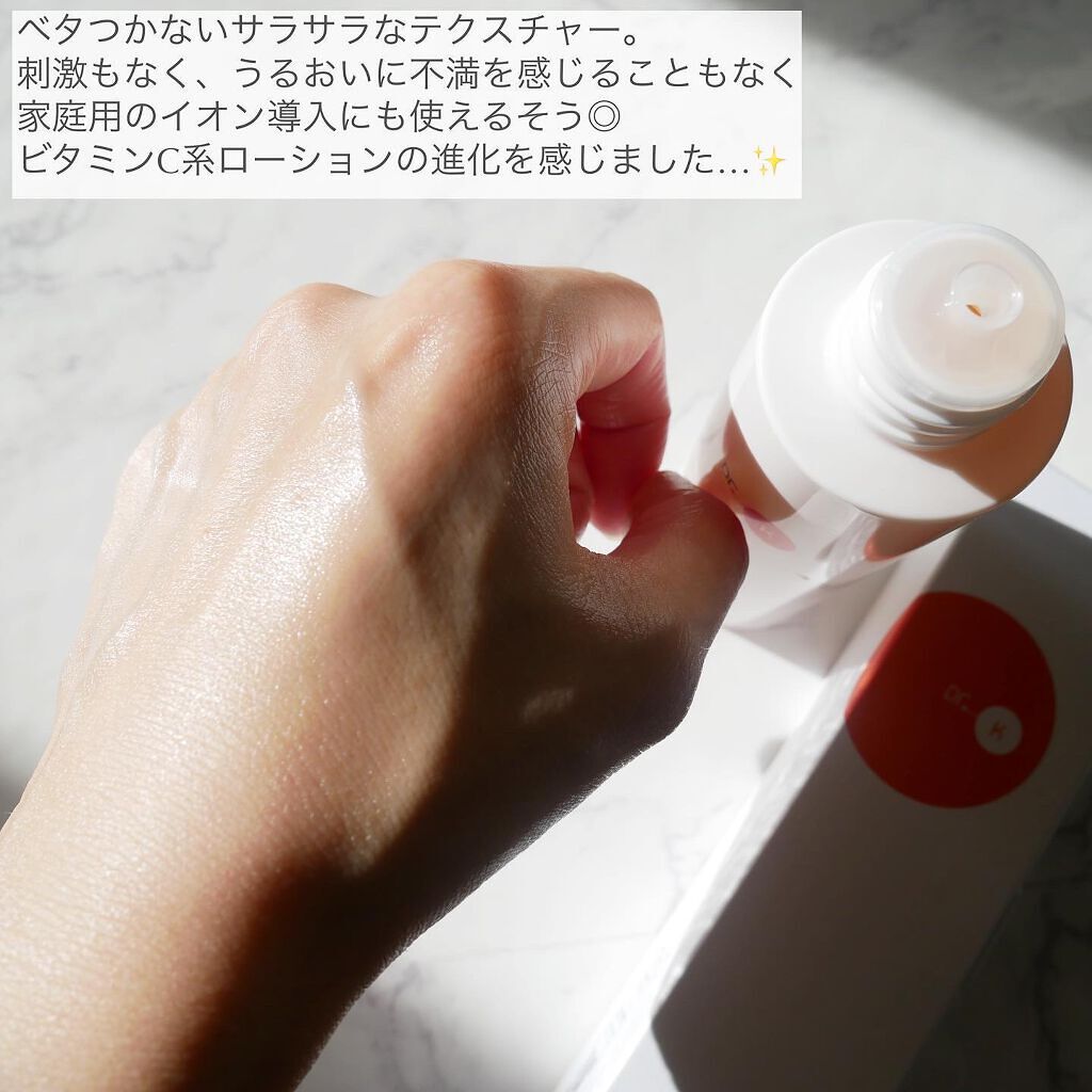 薬用Cクリアホワイトローション/ドクターケイ/化粧水を使ったクチコミ(3枚目)