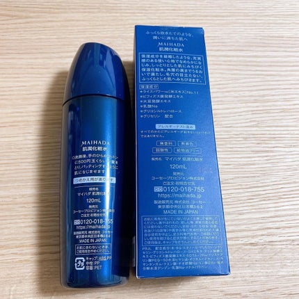 肌潤化粧水/米肌/化粧水を使ったクチコミ(2枚目)