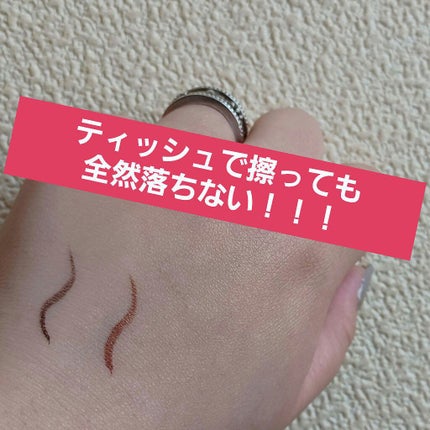 エアクリームペンシル /D-UP/ペンシルアイライナーを使ったクチコミ(3枚目)