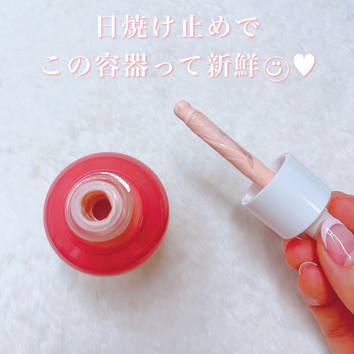 ピルソ グラシアエアフィットトーンアップサンアンプル SPF50 PA+++/feelxo/化粧下地を使ったクチコミ(3枚目)