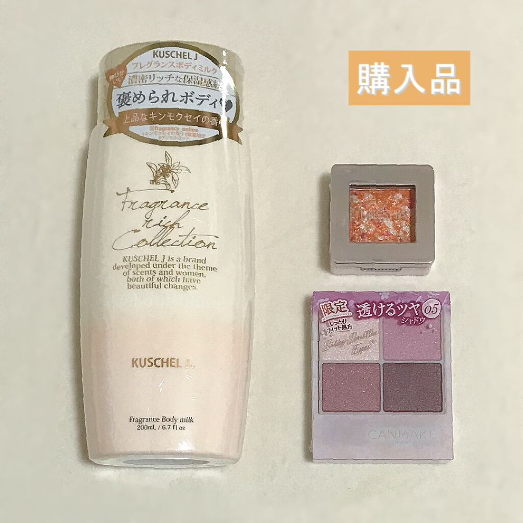 フレグランスハンドクリーム エデルドゥフトブリューテ/クシェルヨット/その他を使ったクチコミ（1枚目）