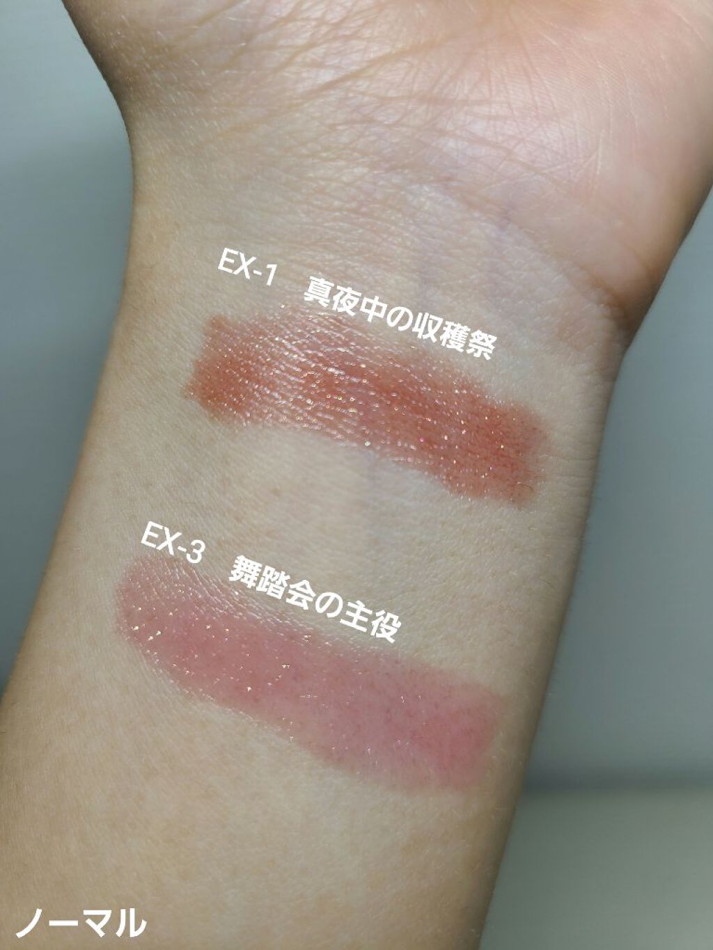 ケイト リップモンスター/KATE/口紅を使ったクチコミ（2枚目）