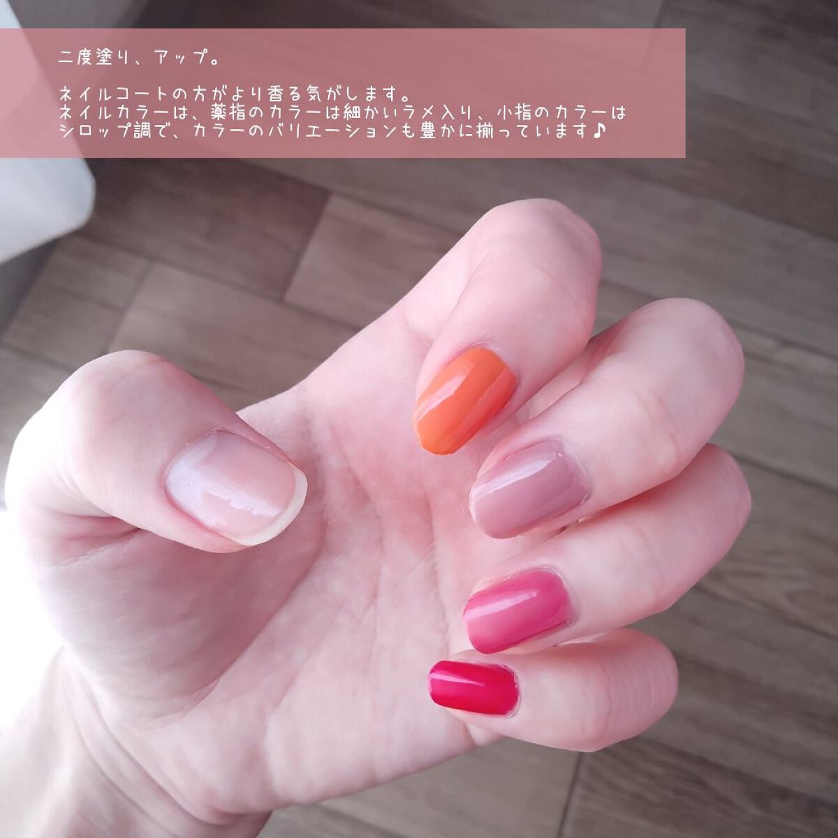 オハナ・マハロ フレグランスネイル 〈ピカケ アウリィ〉/OHANA MAHAALO/マニキュアを使ったクチコミ(9枚目)