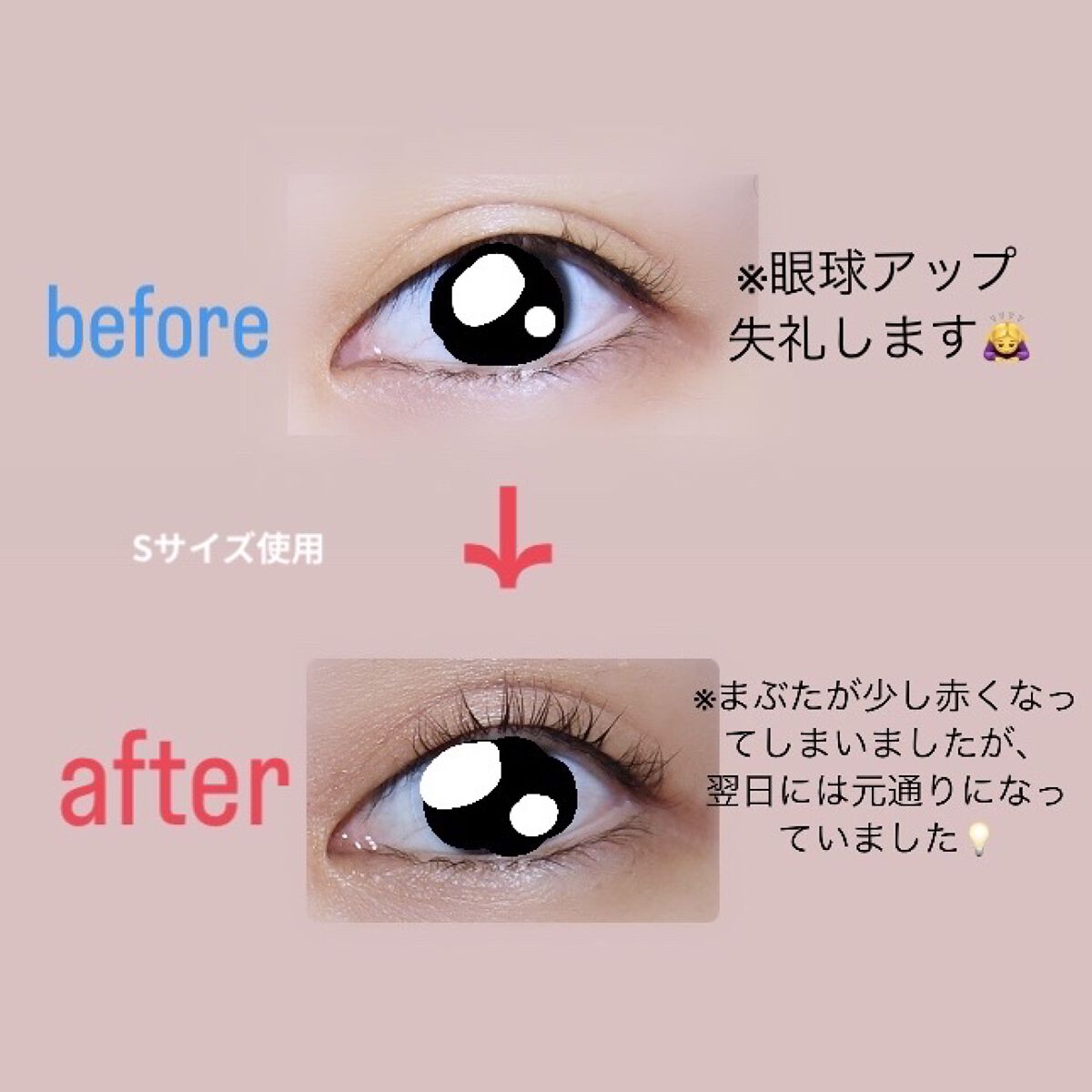 セルフまつ毛パーマキット/シルキーロールズ/その他キットセットを使ったクチコミ（2枚目）