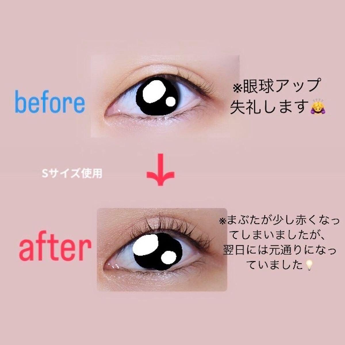 セルフまつ毛パーマキット/シルキーロールズ/その他キットセットを使ったクチコミ(2枚目)