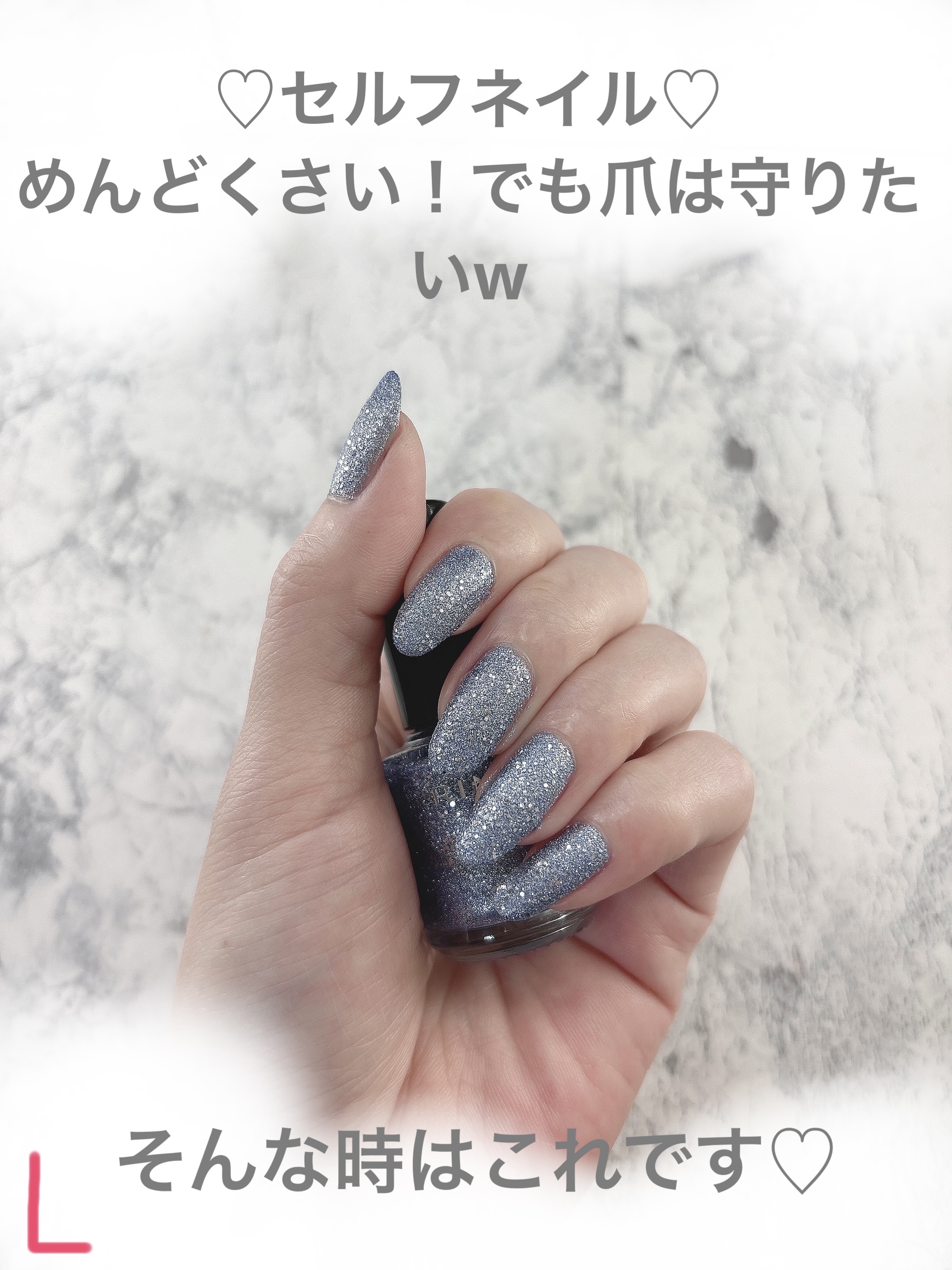 スピーディ フィニッシュ N 912 パンジーブルー/リンメル ロンドン/マニキュアを使ったクチコミ（1枚目）