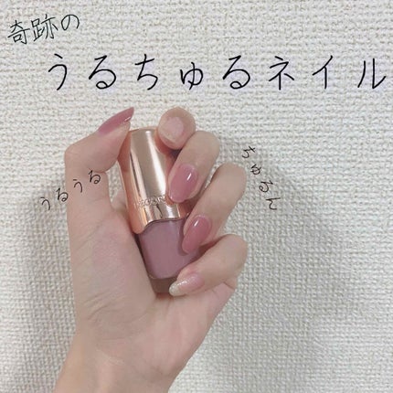 ネイルエナメル/DECORTÉ/マニキュアを使ったクチコミ(1枚目)