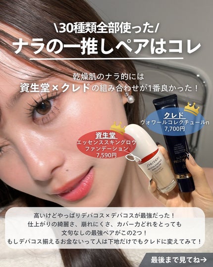 ナラ|毛穴ケアオタク🍓 on LIPS 「(毛穴を綺麗にする方法→@keana_nara)こんばんは、ナ..」(10枚目)