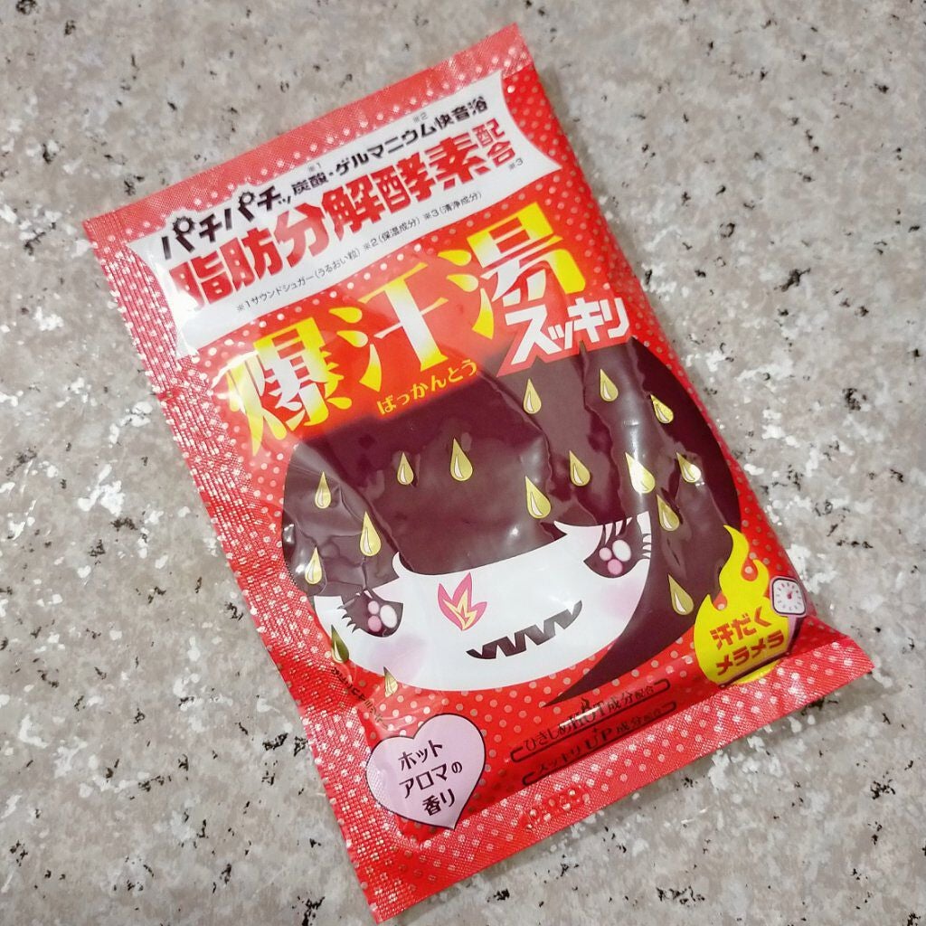 ホットアロマの香り/爆汗湯/炭酸系入浴剤を使ったクチコミ(1枚目)