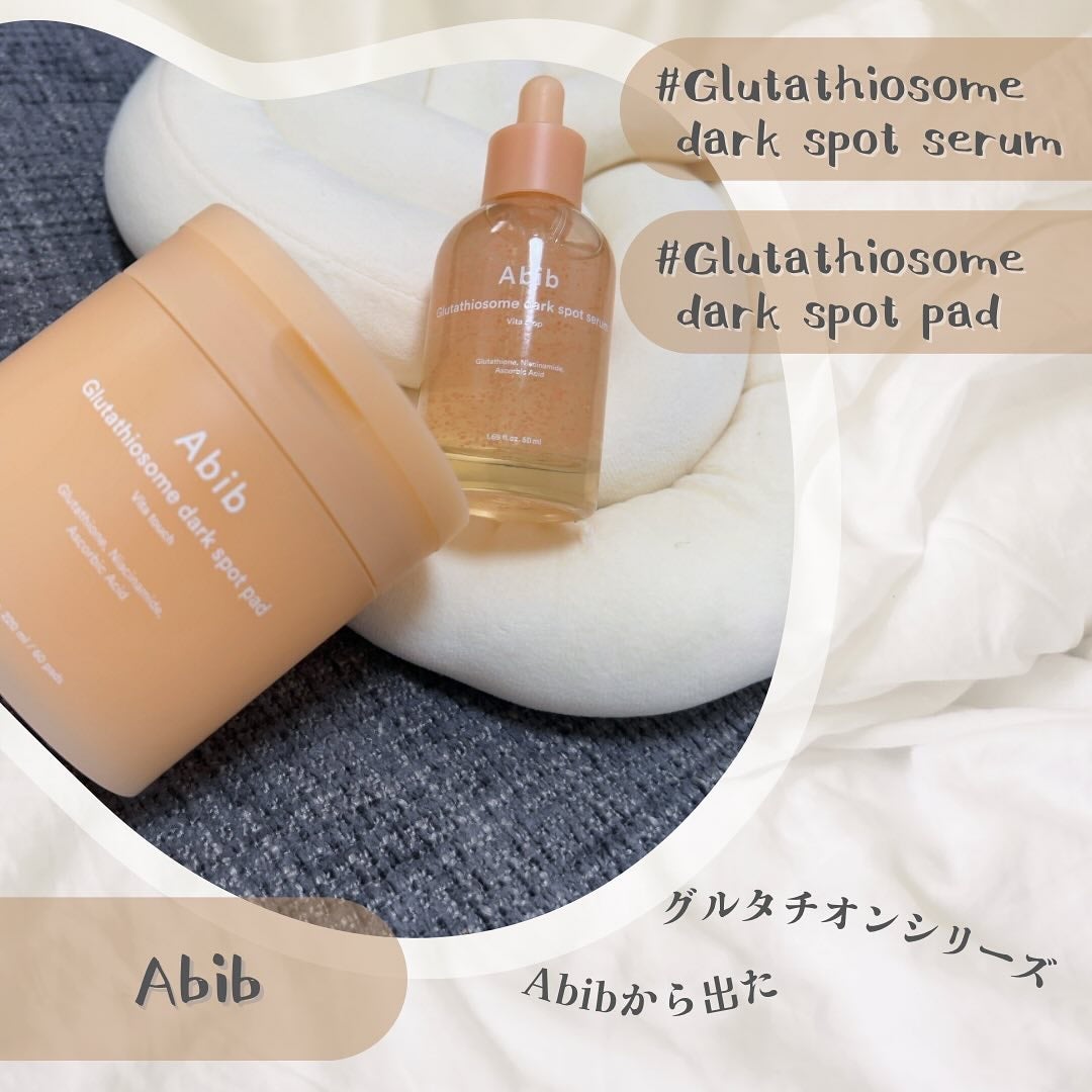 アビブ グルタチオンソームダークスポットセラムビタドロップ/Abib /美容液を使ったクチコミ(1枚目)