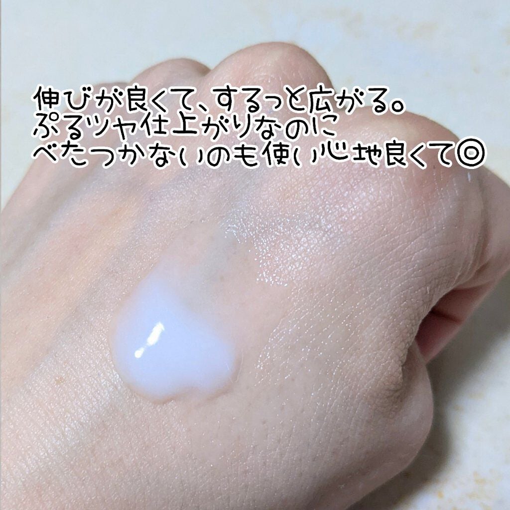 ミルキージェル オイルコントロール/アベンヌ/オールインワン化粧品を使ったクチコミ(4枚目)