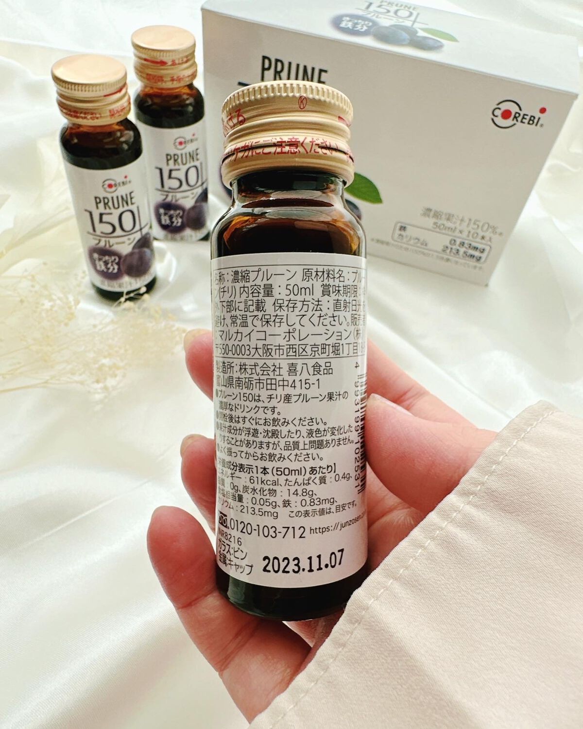 高濃度150ドリンク/corebi/その他を使ったクチコミ(2枚目)