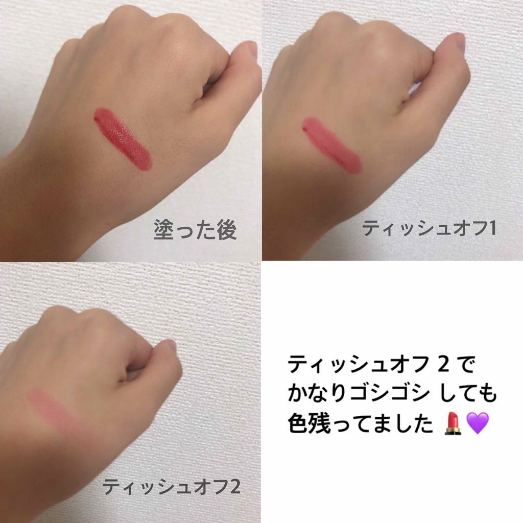 シェイカーティント/the SAEM/リップティントを使ったクチコミ（3枚目）