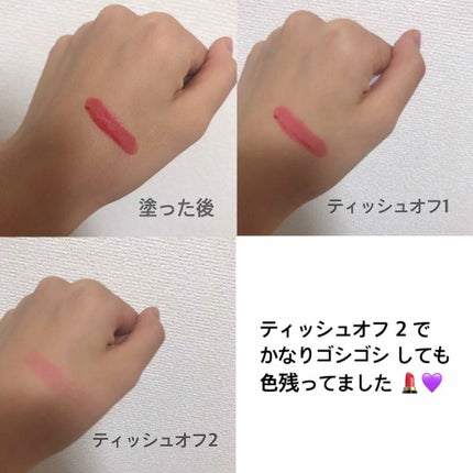 シェイカーティント/the SAEM/リップティントを使ったクチコミ(3枚目)